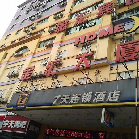 Jin Hui Hotell Guangzhou Eksteriør bilde