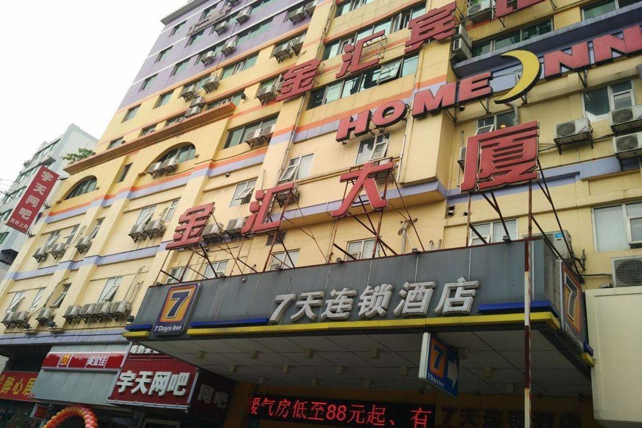 Jin Hui Hotell Guangzhou Eksteriør bilde
