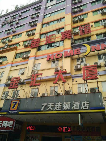Jin Hui Hotell Guangzhou Eksteriør bilde